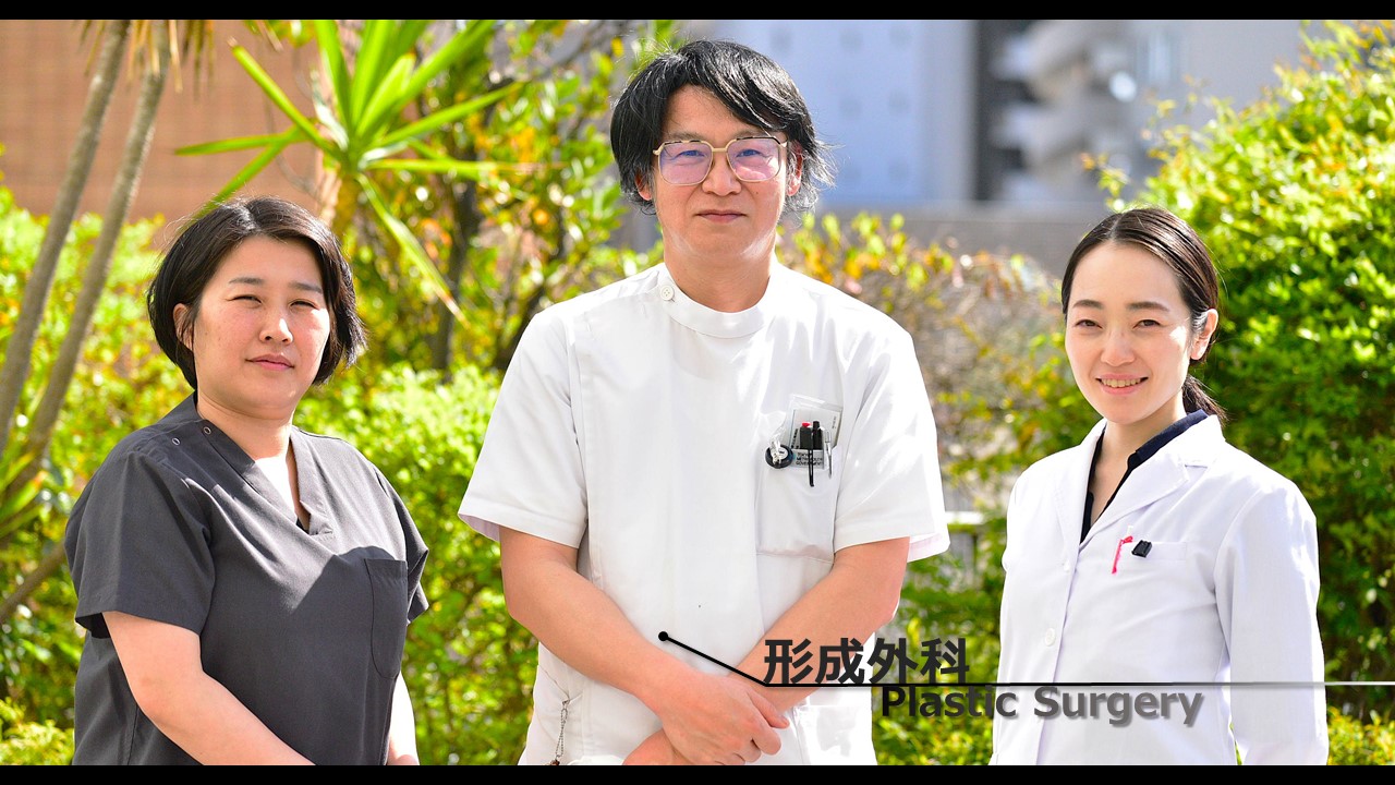 2025年 東京都の形成外科 おすすめしたい7医院メディカルドック