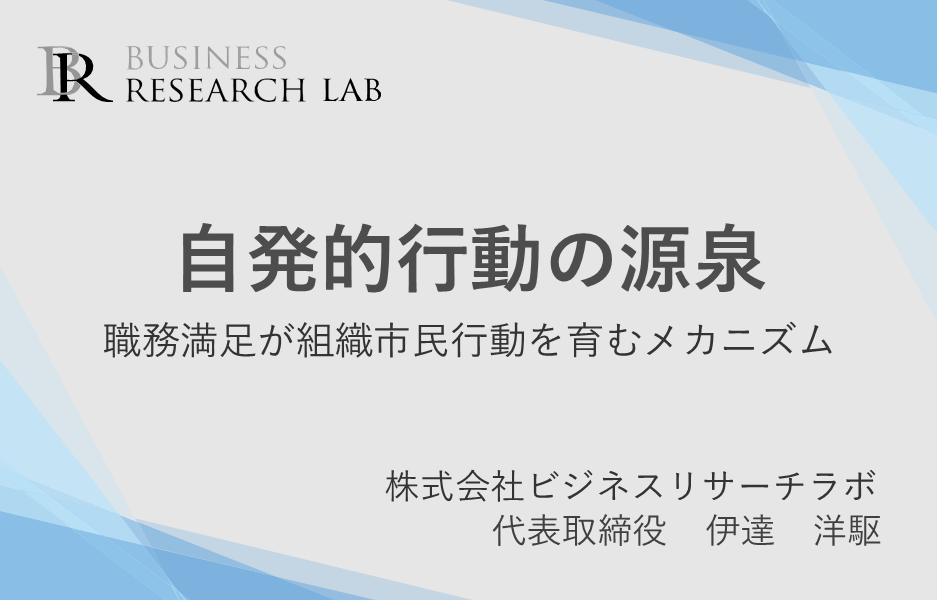 部下が自発的に動く秘訣は３タイプ別の接し方だった！ - LAUGH＆SING