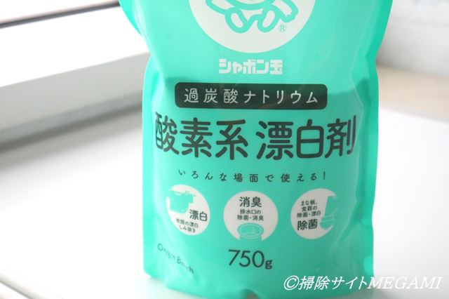 Amazon.co.jp: オキシパレード 500g酸素系漂白剤・過炭酸ナトリウム用 洗浄補助剤 洗濯槽クリーナー 風呂釜洗浄 排水口掃除衣類のシミ抜き ニオイ取り カビ取り 除菌 消臭 バケモノ : ドラッグストア