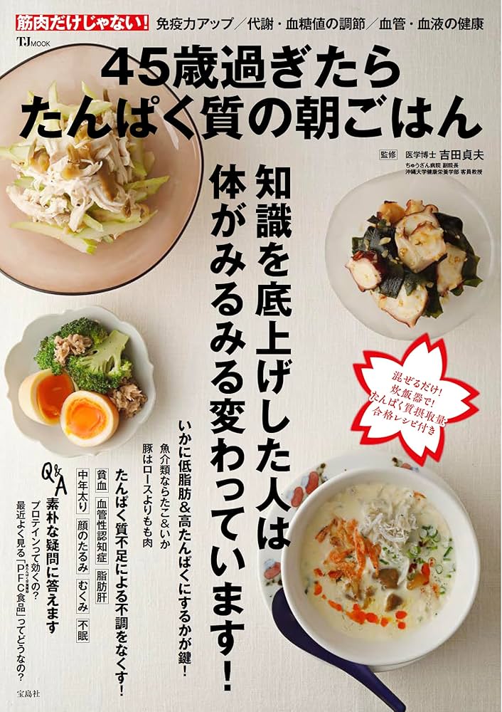 管理栄養士直伝！子どもの朝ごはんにしっかりタンパク質を。栄養満点アレンジ味噌汁