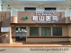 大阪市鶴見区の巻き爪 陥入爪の専門治療を実施している病院 3件病院なび