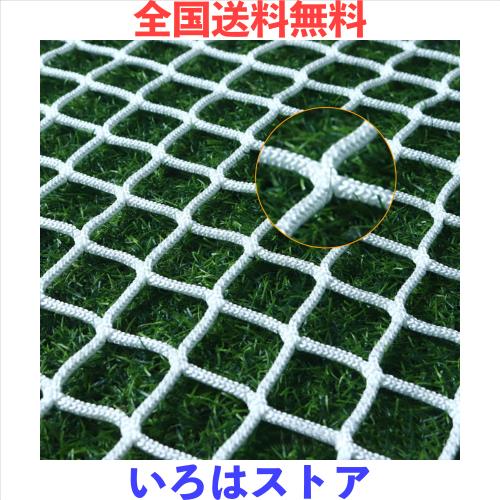 危険な階段の石積接着補強