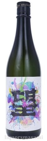 消防車 しょうぼうしゃ の紹介 しょうかい亘理地区行政事務組合