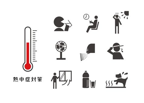 体調管理の無料イラスト