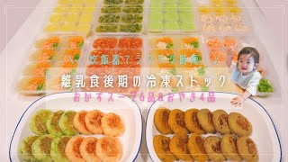 離乳食後期〜完了期 初期・中期も！炊飯器でさつまいも調理大人も子供もおいしいDialy by うさぱん