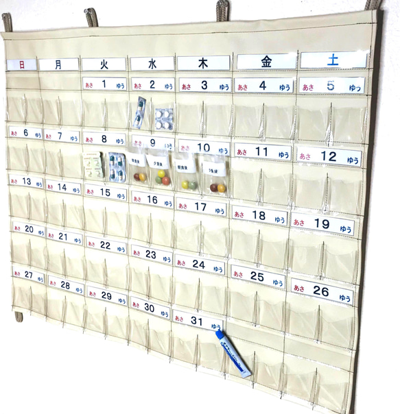 オリジナルお薬カレンダーの紹介と無料貸し出しについてミント調剤薬局