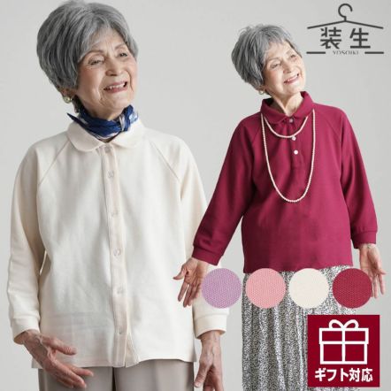 34 件の「おしゃれ 高齢者」のアイデアを今すぐ保存おしゃれ、シニアファッション、おしゃれな女性 など