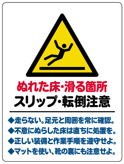 高齢者の労災撲滅へ 伊勢労基署、管内の旅館業への指導を強化：ニュース：中日BIZナビ