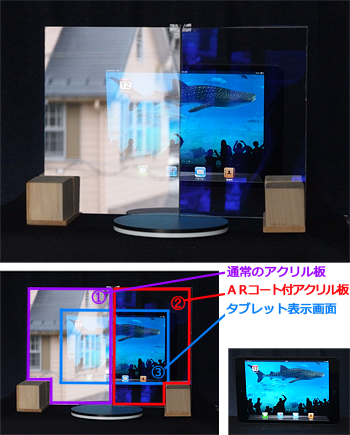 iPhone 12 12 Pro ガラスフィルム 反射防止 - PM-A20BFLGGM