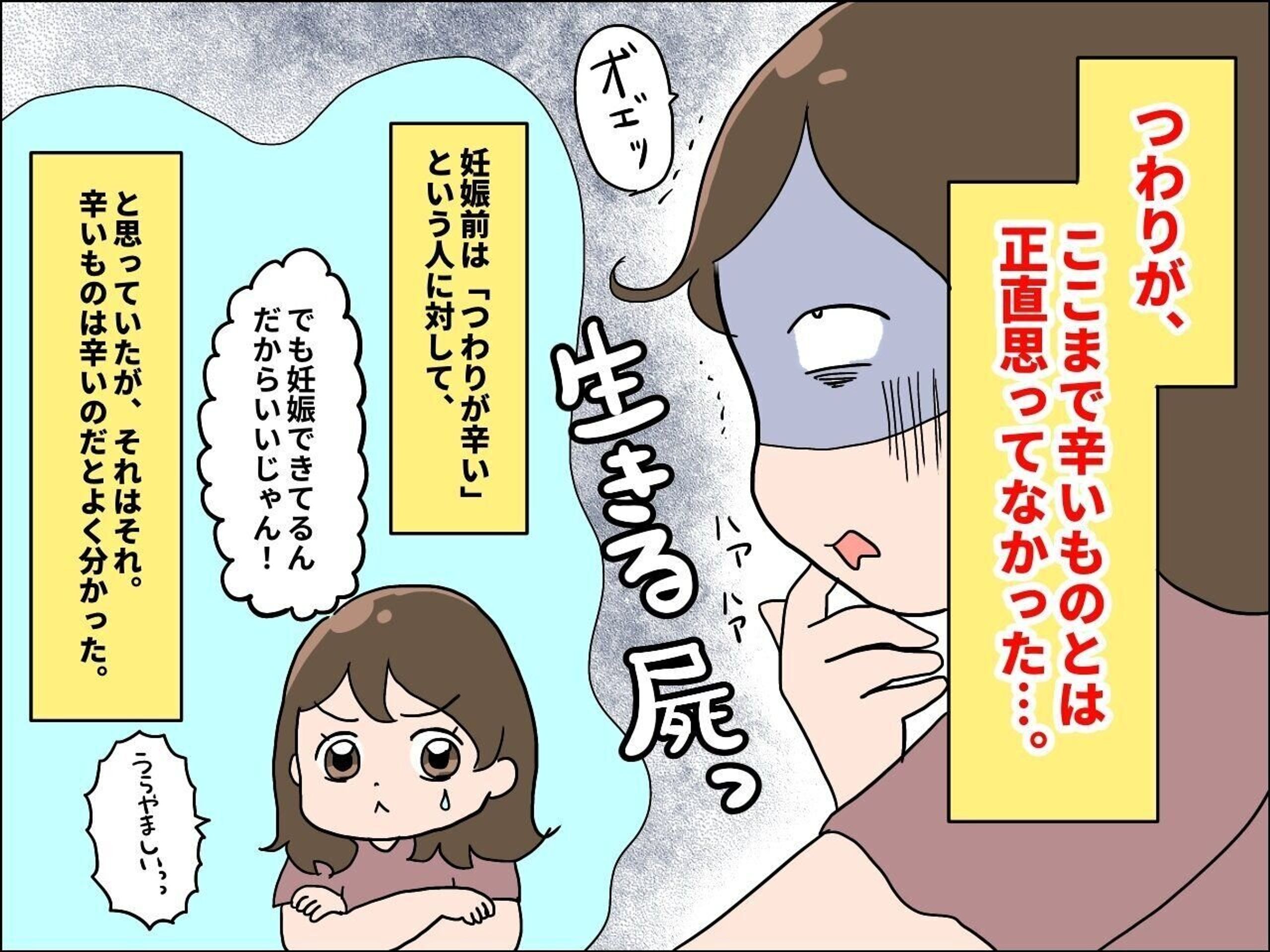 740点を超えるつわりのイラスト素材、ロイヤリティフリーのベクター素材グラフィックスとクリップアート - iStock吐き気, 妊娠, 腹痛