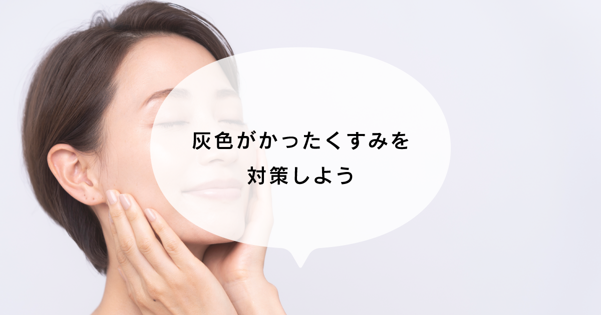 顔色悪い、のっぺり顔 解決した 😂🔥40代メイクTikTok