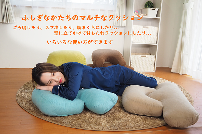 楽天市場 肘 枕の通販