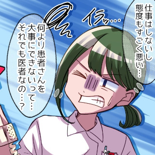 精神科の治療を左右する！患者の回復を妨げない心理的距離を保つコツ４つ - 看護師 ナース の通販ならアンファミエ