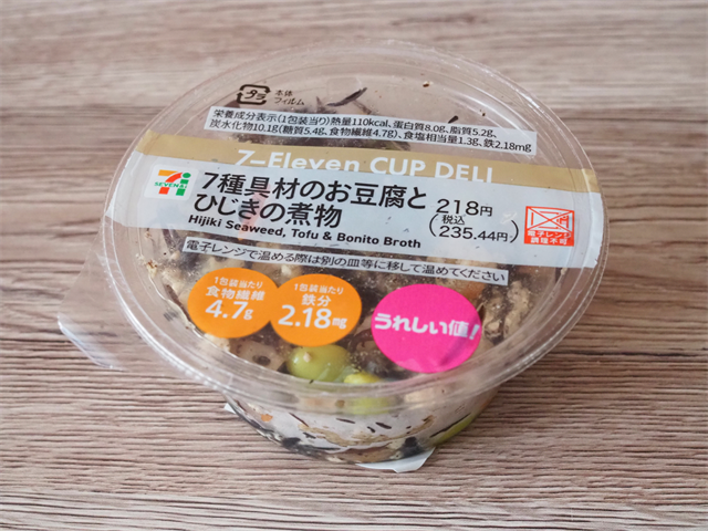 自炊より断然痩せる！ コンビニオーナーが3食コンビニ飯で63キロ痩せた方法 - 今日のおすすめ講談社