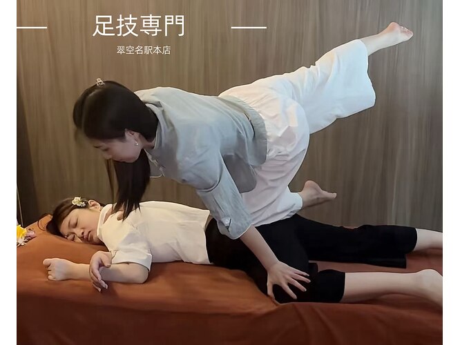 不調に効果あり！押さえておきたい部位別ツボ位置とマッサージ方法