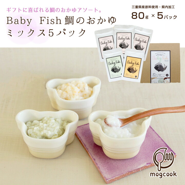 お豆腐の鯛あんかけ