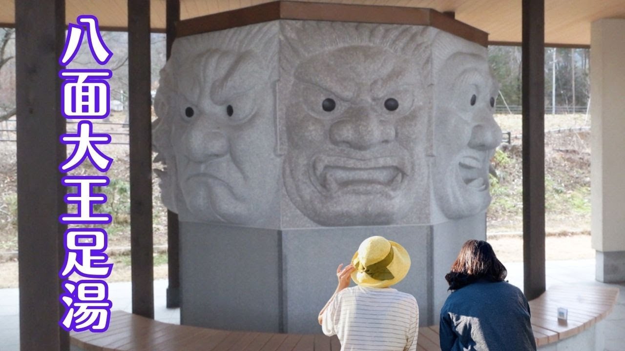 無料の公衆足湯コーナー「八面大王足湯」は、ただ今ライトアップ中 らしい安曇野の古民家に暮らす