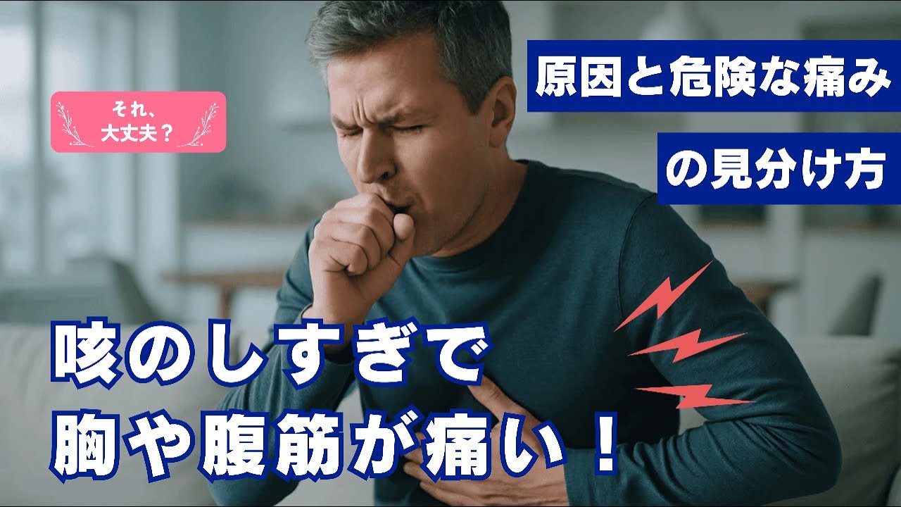 背中の痛み右側・左側で原因が違う？筋肉と肩甲骨の関係、右上・左上に出る痛み、更年期との関連性も徹底解説！ - 大阪鶴橋駅近く鶴橋整形外科クリニック