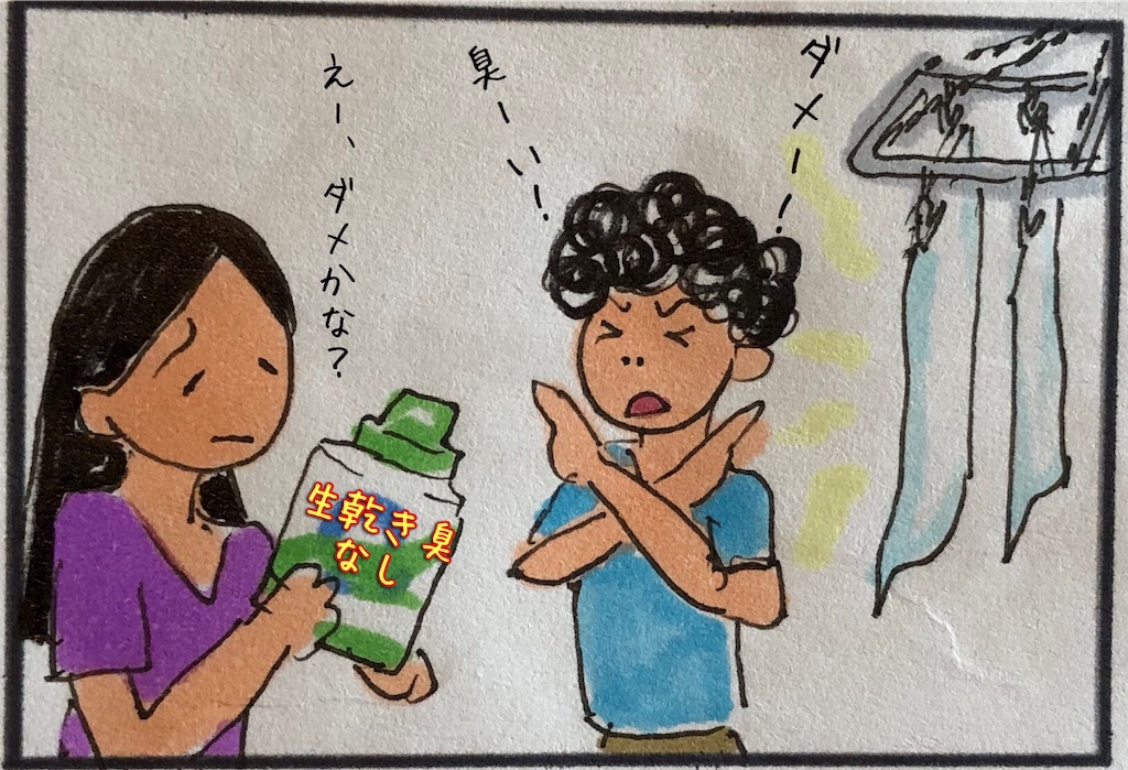 子どもは銀杏 ぎんなん にご注意を - 母子栄養協会