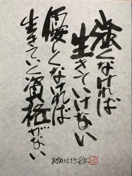 ウォールステッカー 名言 空ピンク 光沢 レイモンド チャンドラー 英字 If I wasn't hard, I wouldn't be alive.If I couldn't ever be gentle, I wouldn't deserve to be alive スプレーアートiBy アイバイウォールステッカー 通販