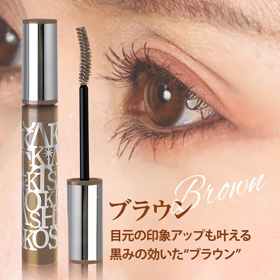 Amazon.co.jp: エクステンションマスカラ セラムビューティアップ ブラック 美容液成分配合 ウォータープルーフ まつ毛ケア TAKAKOOHASHI : ビューティ