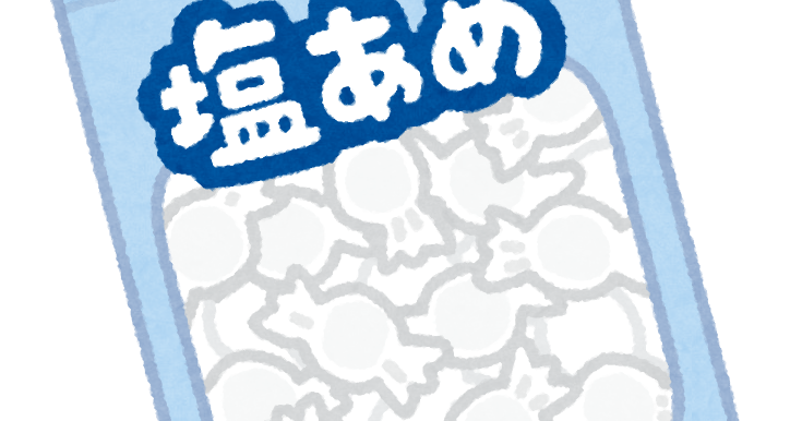 塩のイラスト商用OKの無料イラスト素材サイト ツカッテ