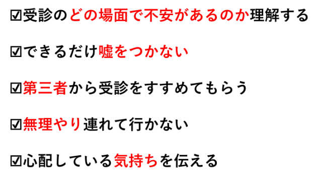 患者の迷惑行為で診療をどこまで断れる？これってコンプライアンス違反？看護roo! カンゴルー