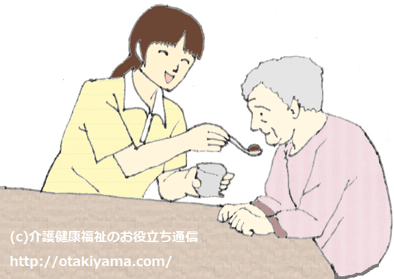 食事介助イラストレイン🚂 - イラスト無料素材