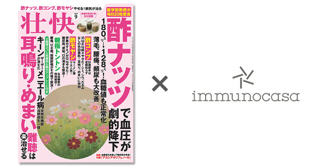 もやしに栄養はない」はウソ！免疫力アップや美容効果もあるもやしの栄養素や調理法を解説ふるなび公式ブログ ふるさと納税DISCOVERY