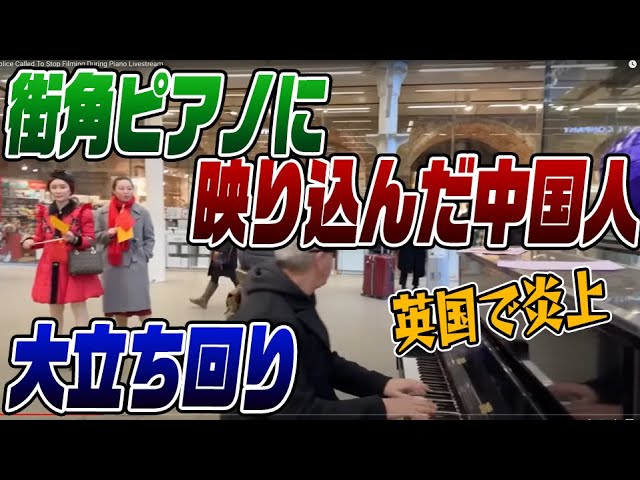 Piers Morgan Vegan Part 1TikTok