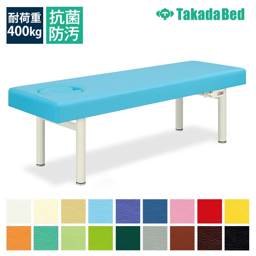 折り畳み マッサージベッド寝具のレンタルジャストタイム