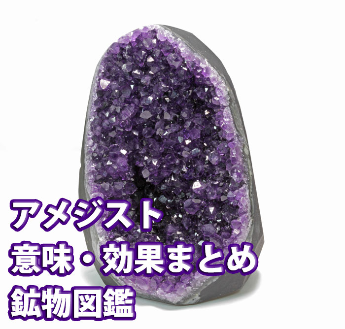 運命の人を引き寄せるパワーストーン10選！良縁を運ぶ天然石を紹介セラピーストーン公式ブログ