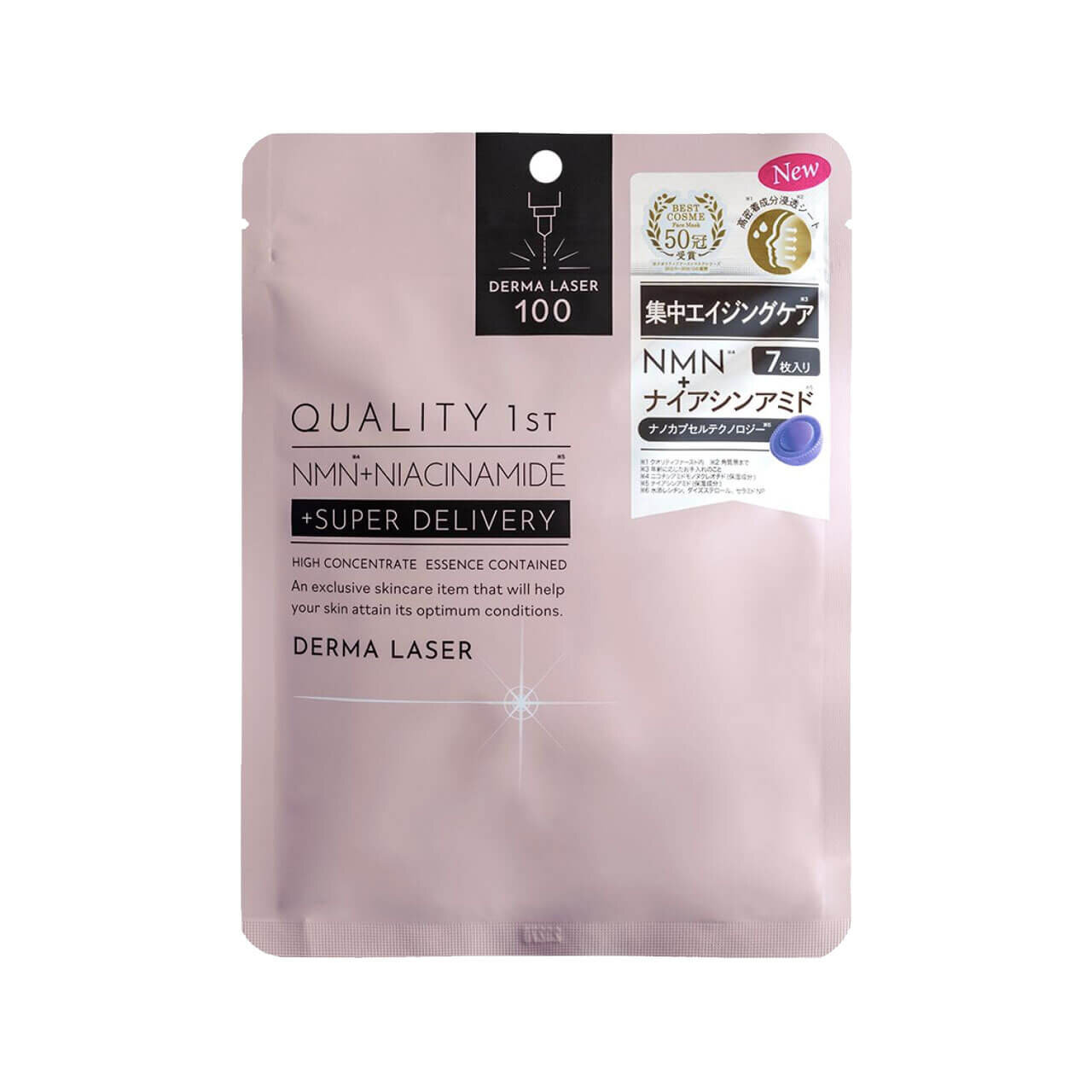 クオリティファーストのシートマスク・パック ダーマレーザー スーパーTEATREE100マスク他、7商品を使った口コミ -\肌悩み別ダーマレーザーマスク早見表by ヒイラギ＠フォロバ100✍🏻📋⸝‍⋆ 混合肌 30代前半LIPS