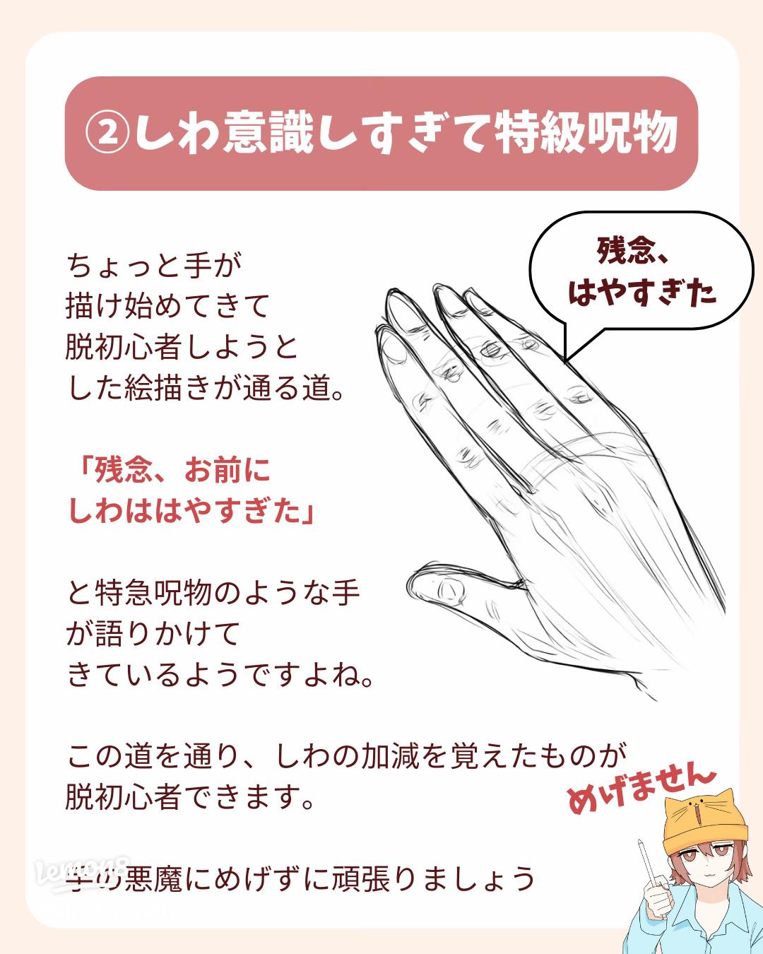 右の親指が上にきたら左脳タイプ」右脳派、左脳派に根拠はあるの？：主治医の小部屋テレ東・ＢＳテレ東の読んで見て感じるメディア テレ東プラス
