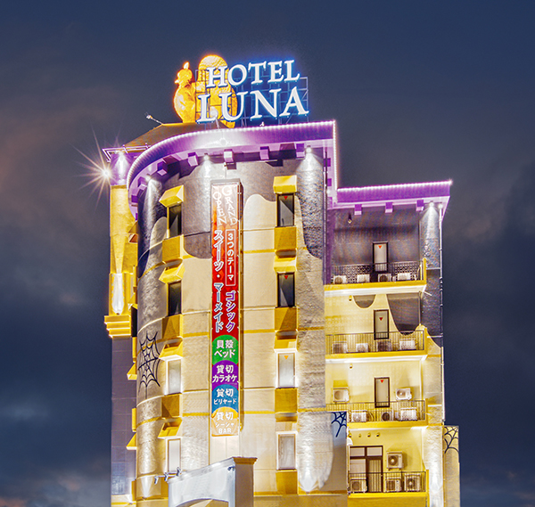 HOTEL LUNA 茨木店（ホテル