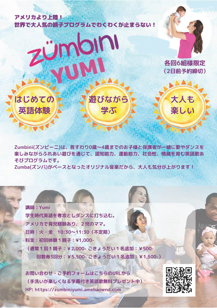 したい気分ってアメリカ人はどう言う？「Feel like 〜ing – 〜したい気分」 - 東京駒沢の英会話・スペイン語教室 BorderlessCommunication