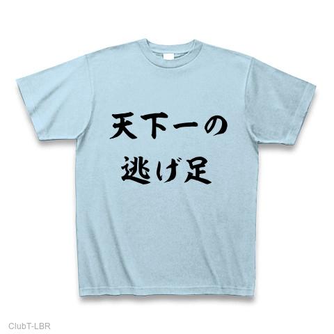 恋は逃げ足が早いのMVが公開されました🤍 ラストのダンスシーンは横浜スタジアムでの撮影でした 懐かしい私たちにも会える、心温まるMVになっています是非ご覧くださいˎˊ˗恋は逃げ足が早い日向坂46高本彩花ayacherigram