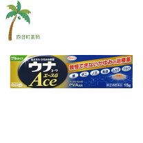 虫刺され 『ブユ ブヨ・ブト 』に刺されたらどうすれば？症状、対策、予防法を解説田辺三菱製薬ヒフノコトサイト