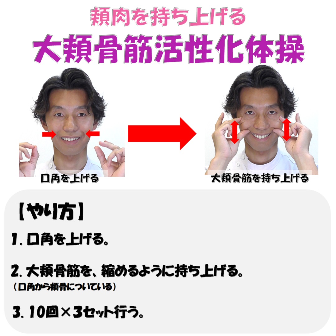 平たい顔族”とは言わせない！メリハリのある立体顔になる メイク術11選美的.com