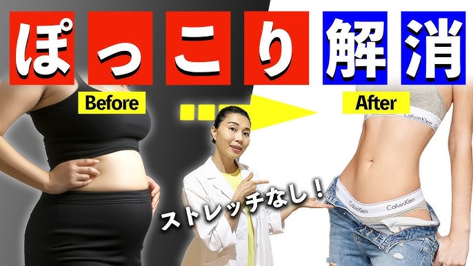 骨格別ダイエット 骨格診断でわかる！脂肪吸引のおすすめ部位は？自己診断で骨格ストレート 骨格ウェーブ 骨格ナチュラル の太りやすい部位が判明！究極の部分痩せビフォーアフターで劇的変化をご覧あれ👀東京銀座湘南美容外科- 新橋銀座口院
