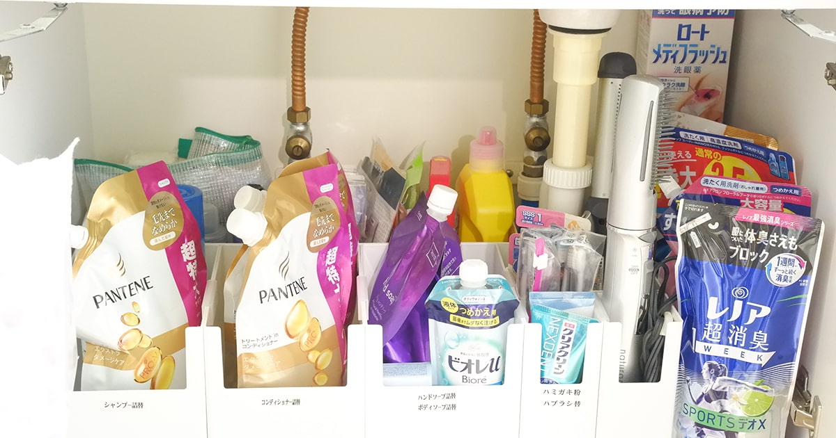 洗剤収納」どうしてる？すっきり収まる便利グッズ＆アイデア特集キナリノ