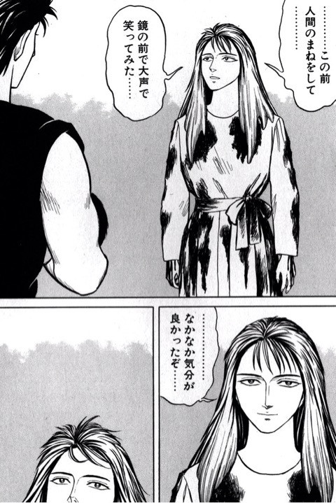 寄生獣』敵キャラの深い名言6選 人類の欺瞞を突く言葉、衝撃のタイトル回収も マグミクス