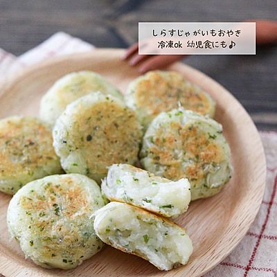 レシピ 幼児食門川町