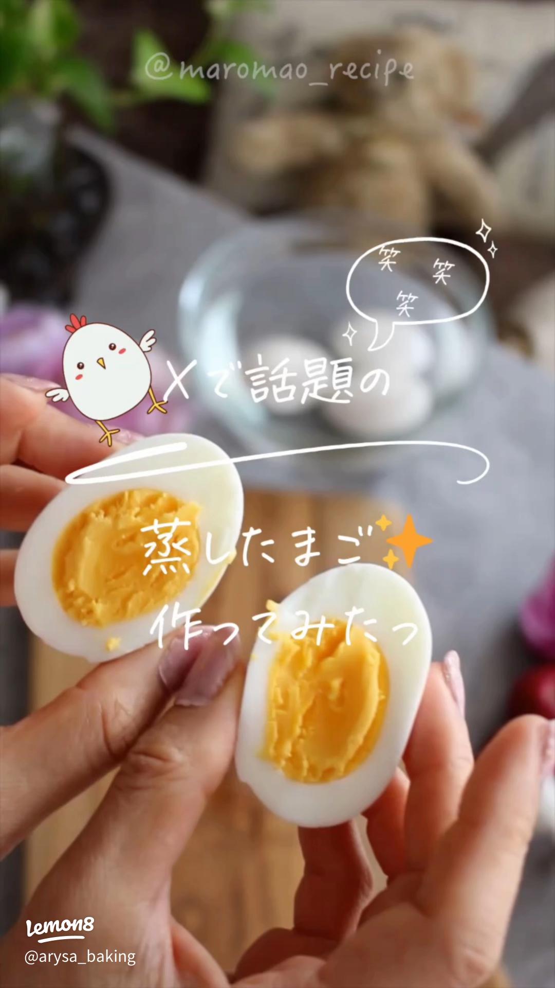 意外”レシピ“ゆでずに”作るゆで卵 農水省が紹介 警視庁は蒸しパンを- YouTube