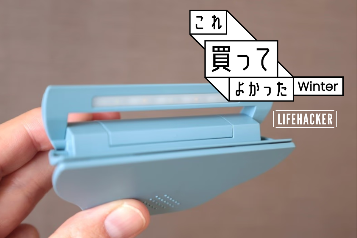 ブックライトのおすすめ人気ランキング 2025年10月マイベスト
