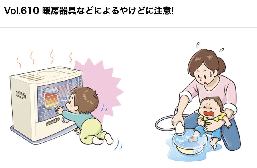 熱傷 やけどKOMPAS – 慶應義塾大学病院 医療・健康情報サイト