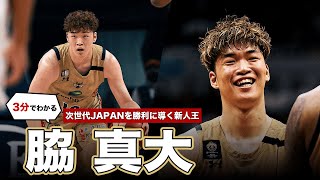 脇肉をしっかりバストへ寄せて谷間をつくる脇高ブラ