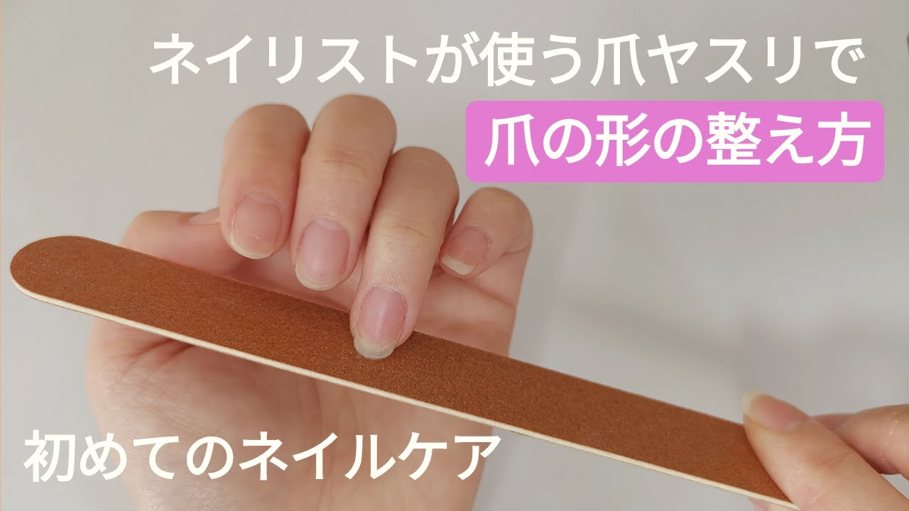 犬用爪切り爪やすりの方法教えます-出張トリマーMIYUおすすめの飼い主さんに使って欲しいケアグッズ通販サイト