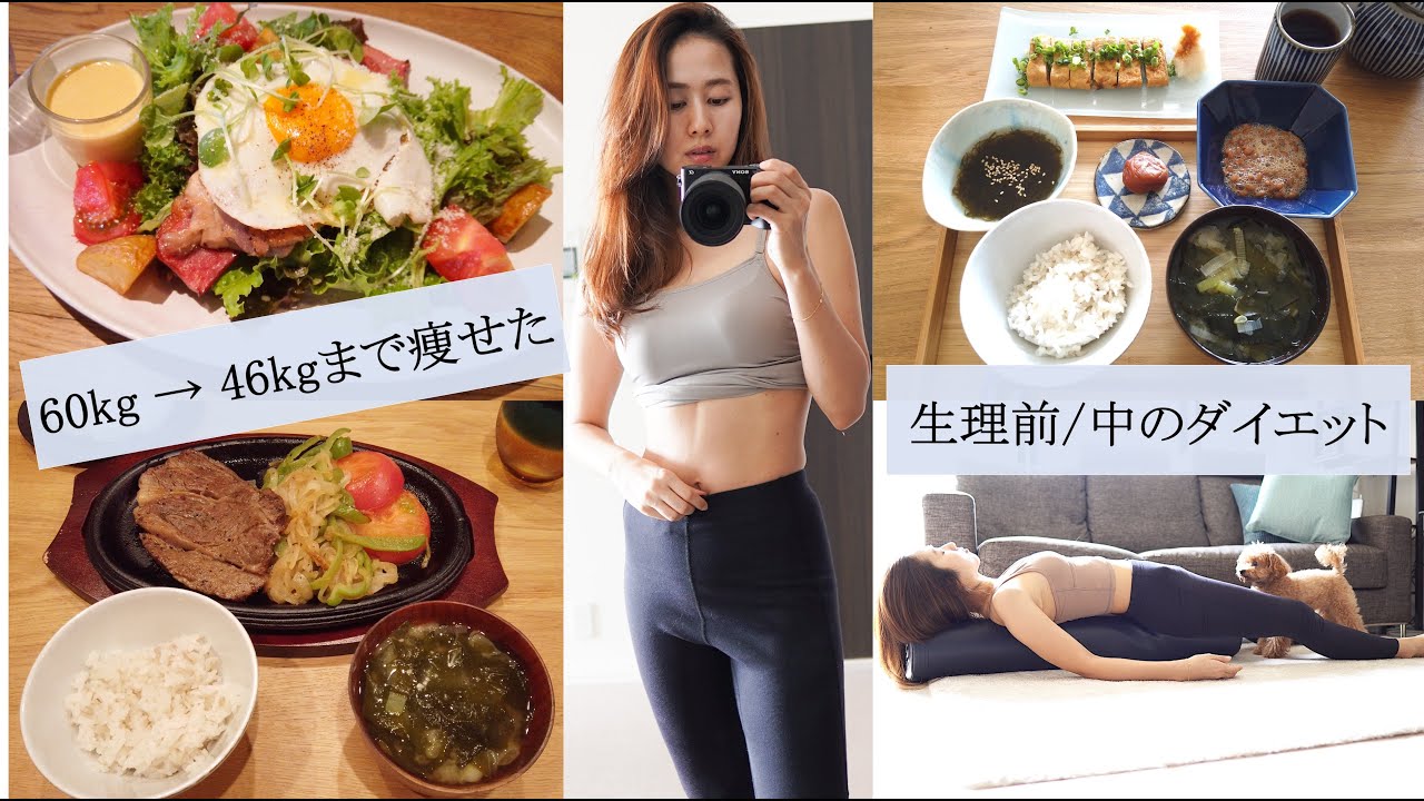 食事でセルフケア！つらい月経痛と上手に付き合うポイントMint⁺ × ABC HEALTH LABO女性のための健康ラボ Mint⁺