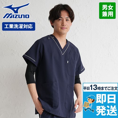 スクラブ 白衣 メンズ 男性用 リゼルヴァ RISERVA 半袖スクラブジャケット R8996 医療 制服 ユニフォーム 医者 医師 看護師 ナース病院 おしゃれ かっこいいの通販はau PAY マーケット - まもる君 au PAY マーケット店au PAY マーケット－通販サイト